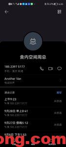 重慶舍內(nèi)空間全屋定制拖欠家具安裝費(fèi)-多工網(wǎng)