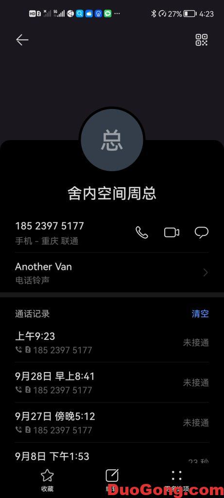 圖片[1]-重慶舍內空間全屋定制拖欠家具安裝費-多工網