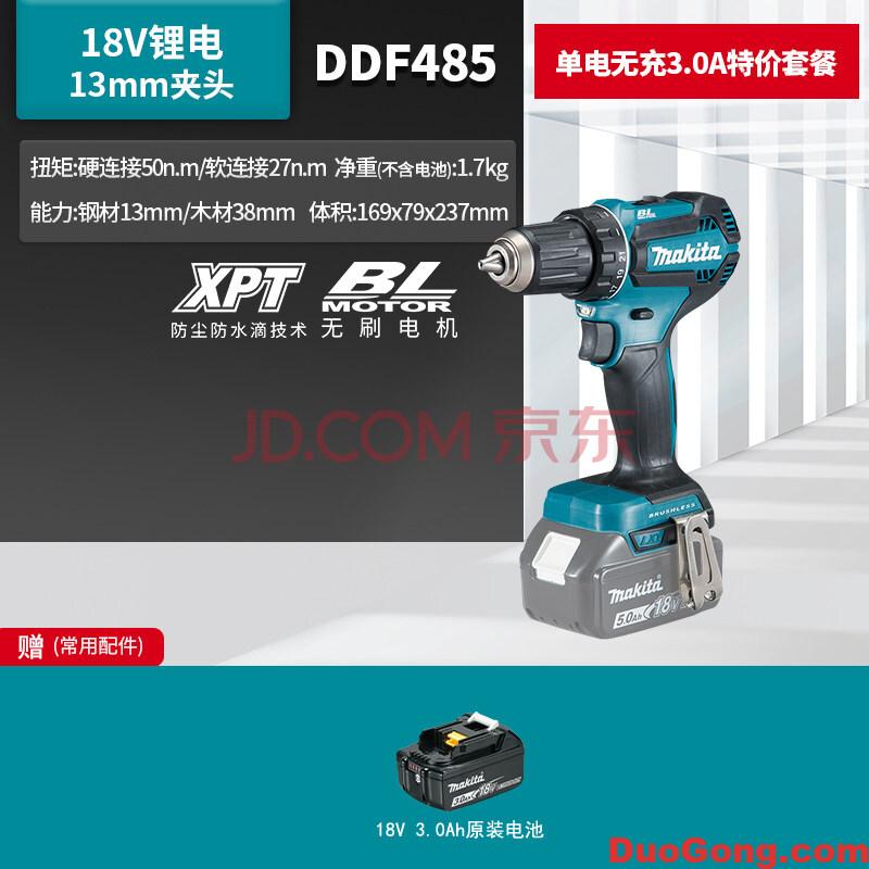 圖片[2]-定制家具安裝學徒,定制衣柜櫥柜安裝學徒需要帶的工具-多工網