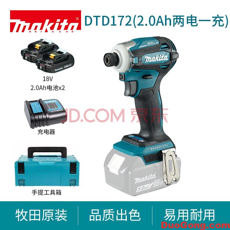 圖片[1]-定制家具安裝學徒,定制衣柜櫥柜安裝學徒需要帶的工具-多工網