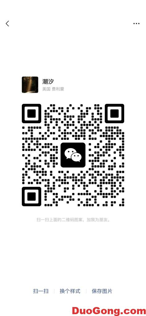 圖片[1]-南灣招聘裝修小工一名-多工網