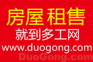 灣區(qū)fremont 單房出租-多工網(wǎng)