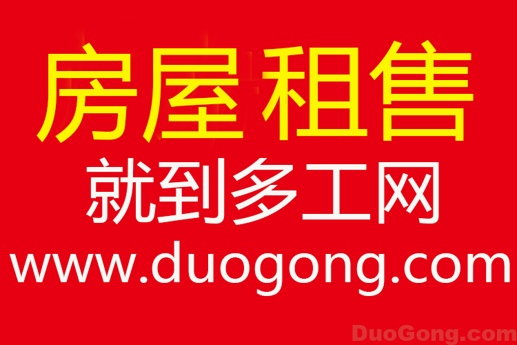 圖片[1]-灣區(qū)fremont 單房出租-多工網(wǎng)